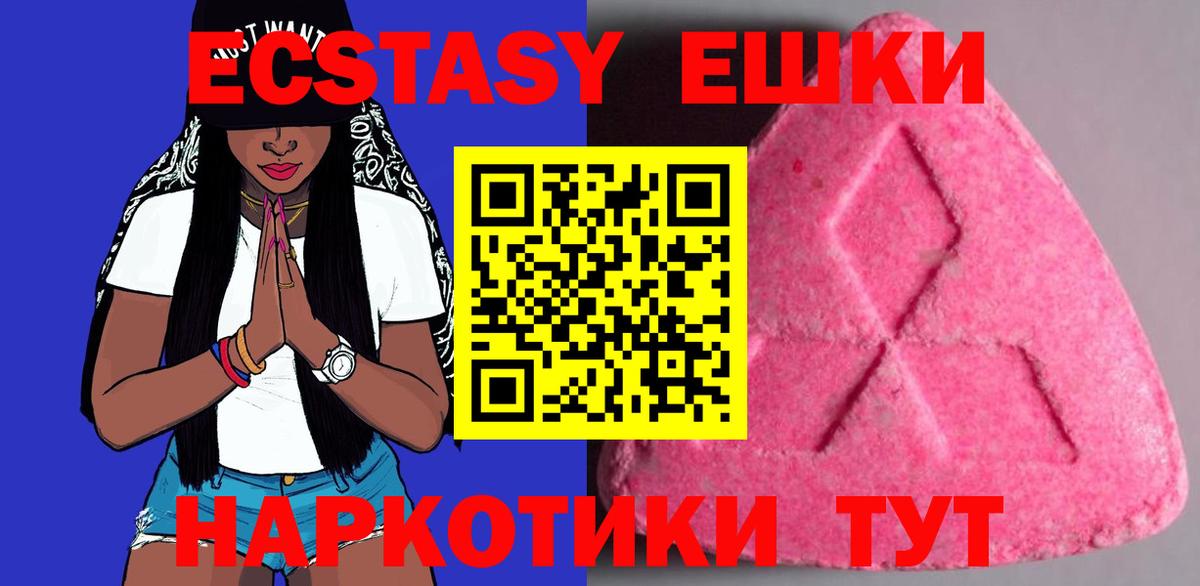 Ecstasy louis Vuitton Брянск