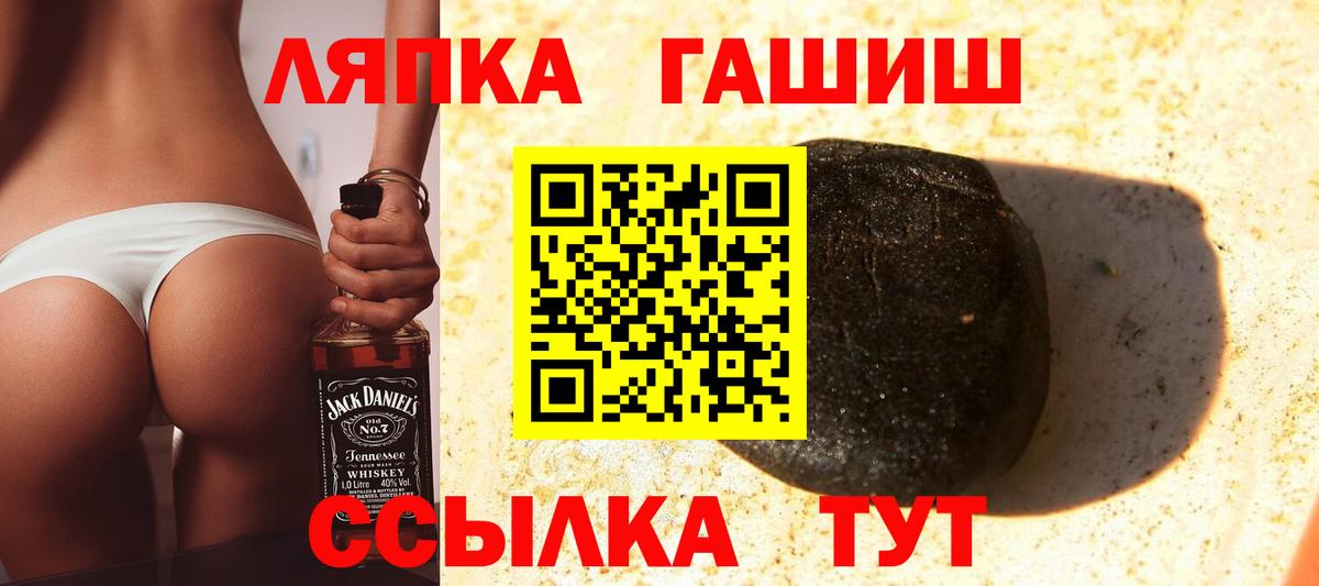 ГАШ Premium Брянск