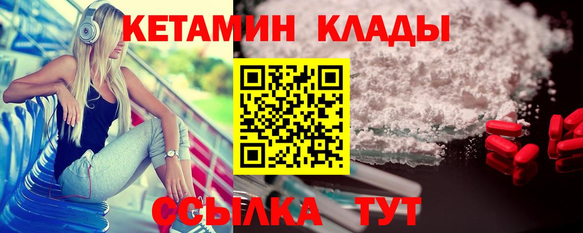 МЕФ кристаллы  NBOMe  КОКАИН  MDMA  Брянск  МЕТАМФЕТАМИН  ГАШ  Марихуана  Вход с VPN 