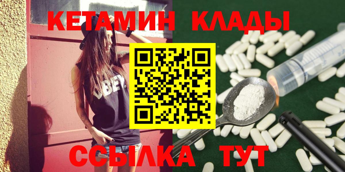 ГАШИШ Брянск
