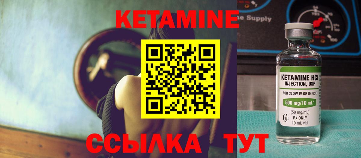 Брянск  блэк спрут вход  Вход с VPN  КЕТАМИН VHQ 