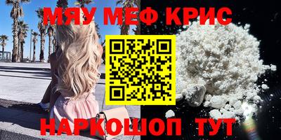 индика Апшеронск