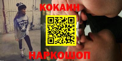 индика Апшеронск