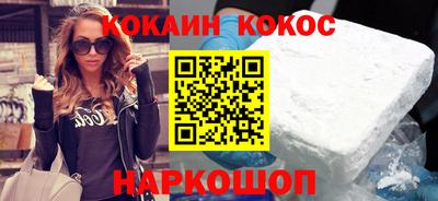 соль ск Гусь-Хрустальный