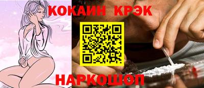 индика Апшеронск
