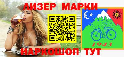 индика Апшеронск