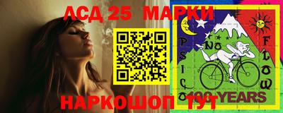 крисы Аргун