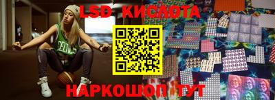 индика Апшеронск