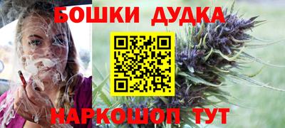 индика Апшеронск
