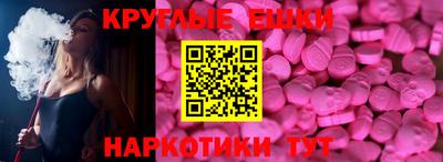 индика Апшеронск