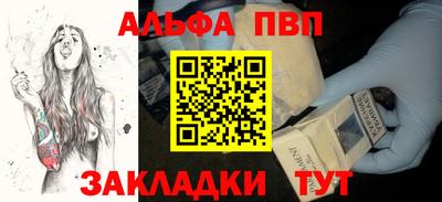 крисы Аргун