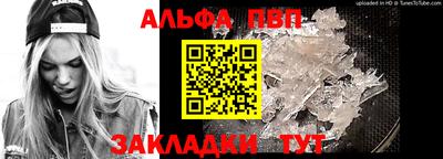 крисы Аргун