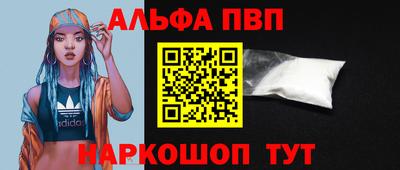 крисы Аргун