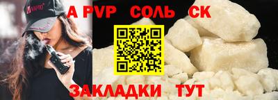 крисы Аргун