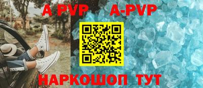 индика Апшеронск