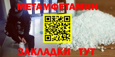 индика Апшеронск