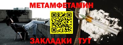 индика Апшеронск