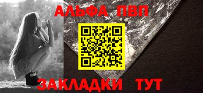 индика Апшеронск