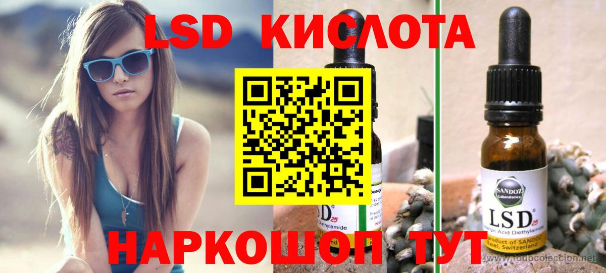Лсд 25 экстази кислота  Лсд 25 экстази кислота  Вход с VPN  Брянск 