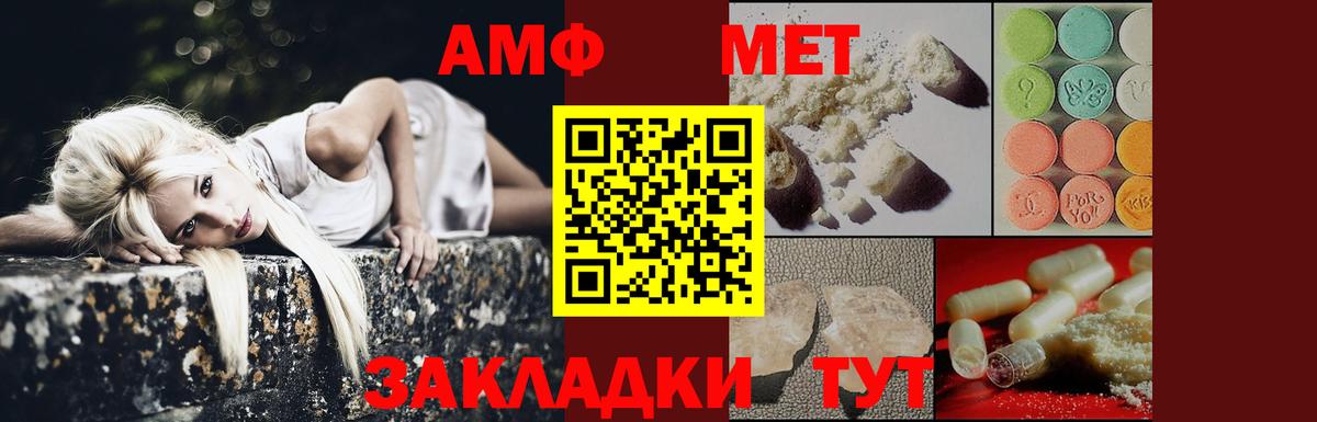 Брянск  МЕТАМФЕТАМИН кристалл  МЕТАМФЕТАМИН кристалл  Вход с VPN 