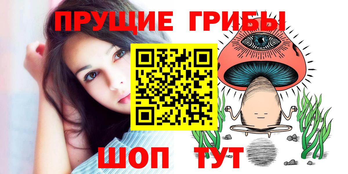 Галлюциногенные грибы ЛСД  Вход с VPN  Брянск 